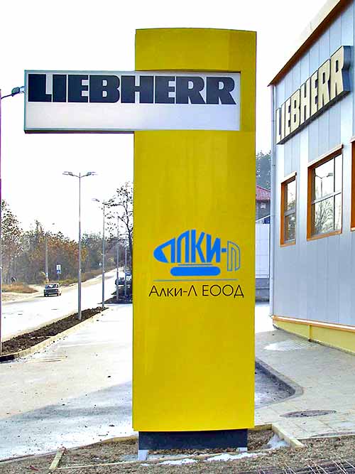 Liebherr Sofia